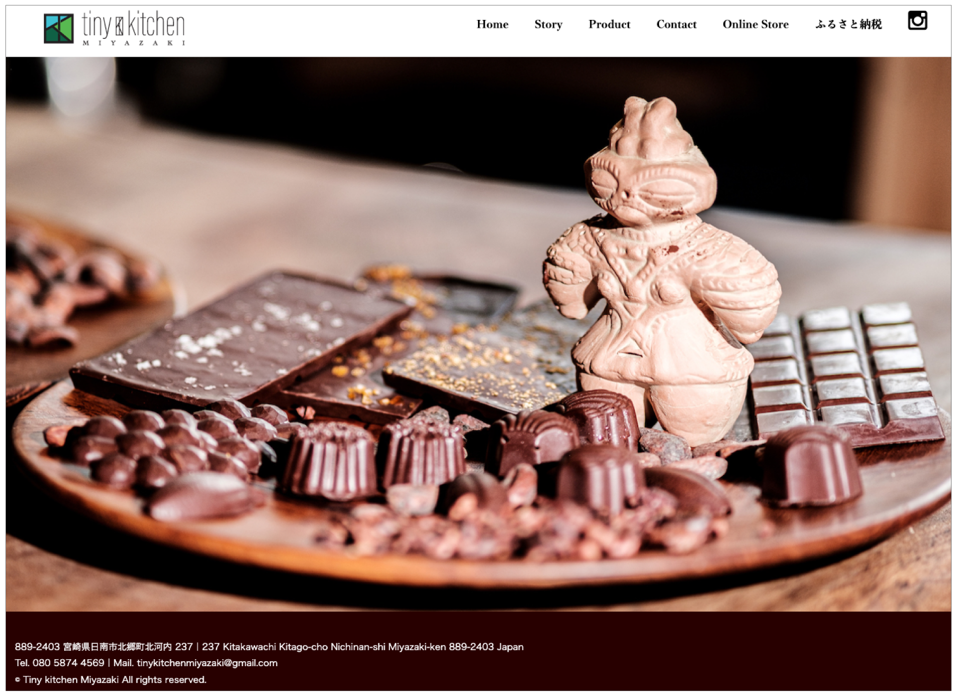 タイニーキッチン