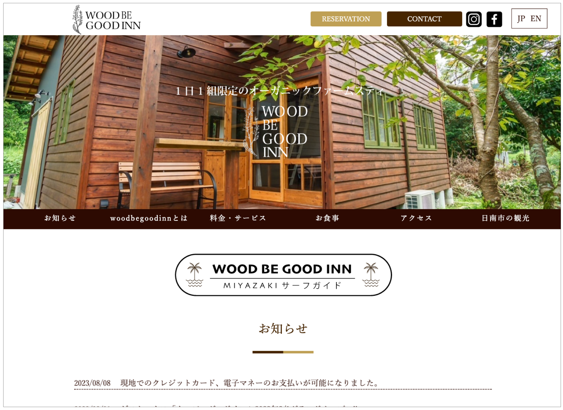 WOOD BE GOOD INN