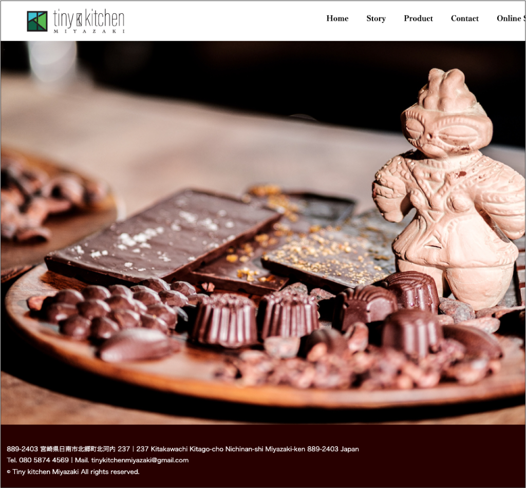 タイニーキッチン